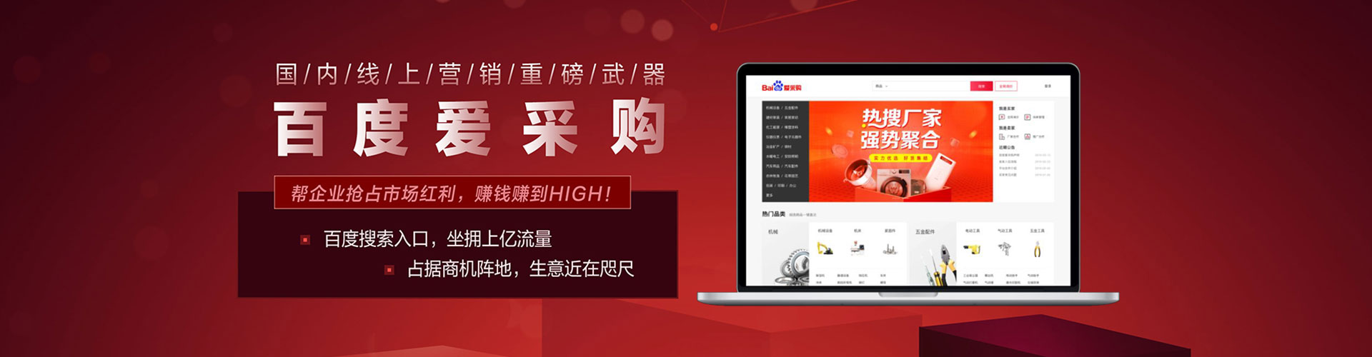 广饶朋友圈信息流