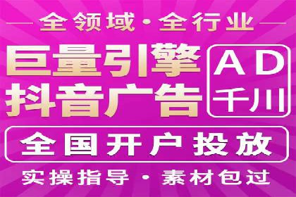 信息流广告投放技巧案例分析